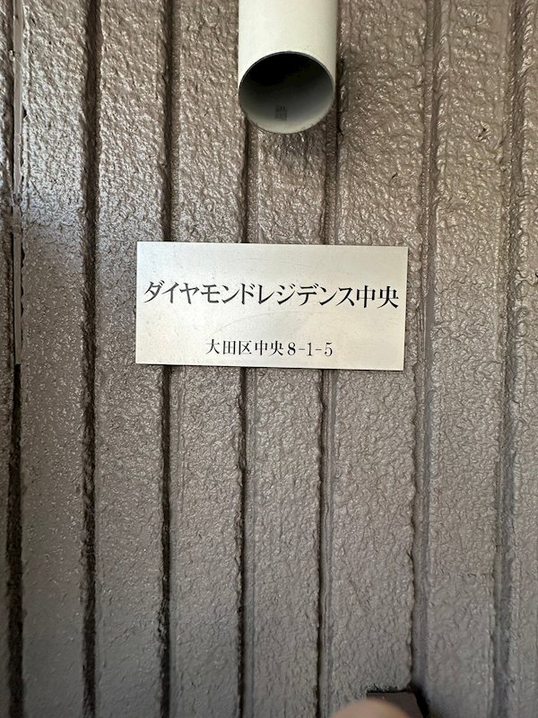 その他外観3