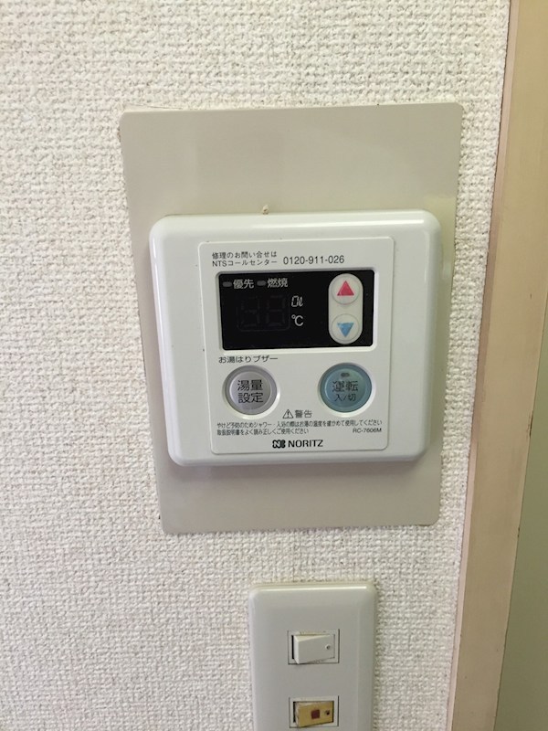 その他2