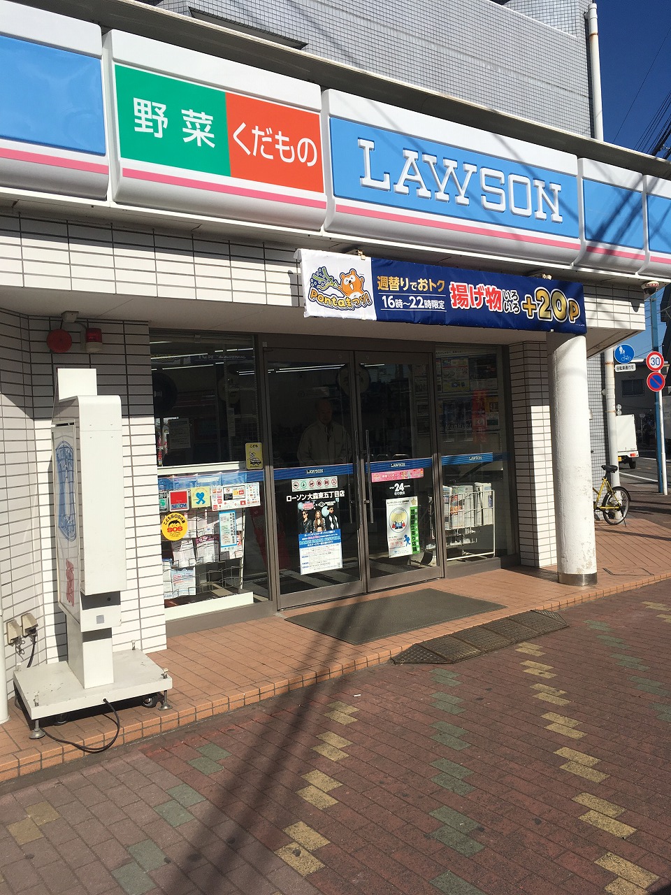 フローレスタナカ 周辺画像1