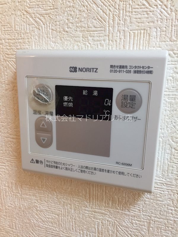 大森コーポビアネーズ その他1