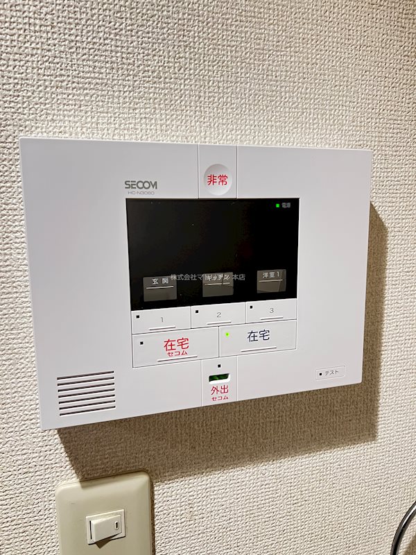 その他3