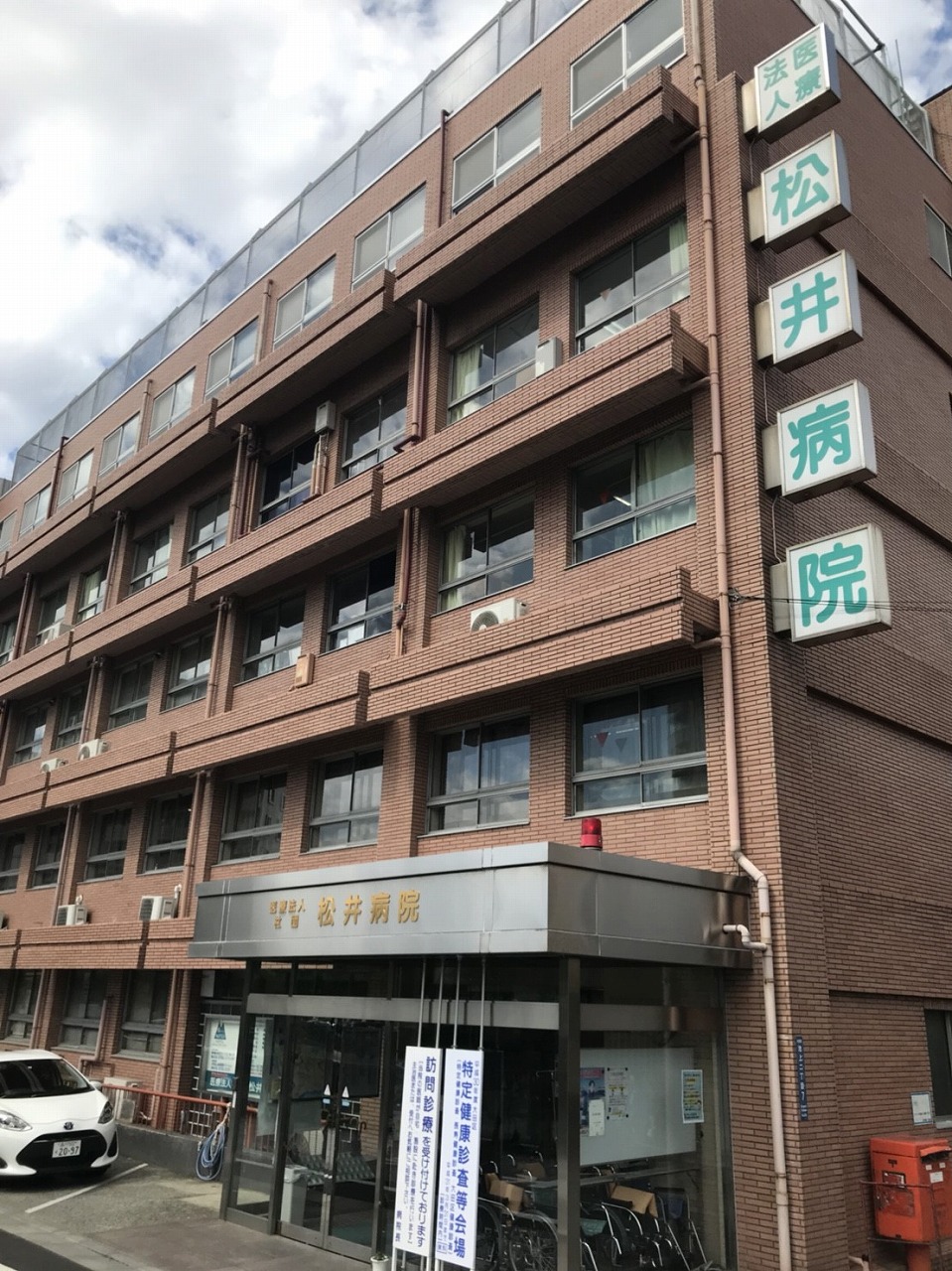 樫山ビル若葉荘 周辺画像2