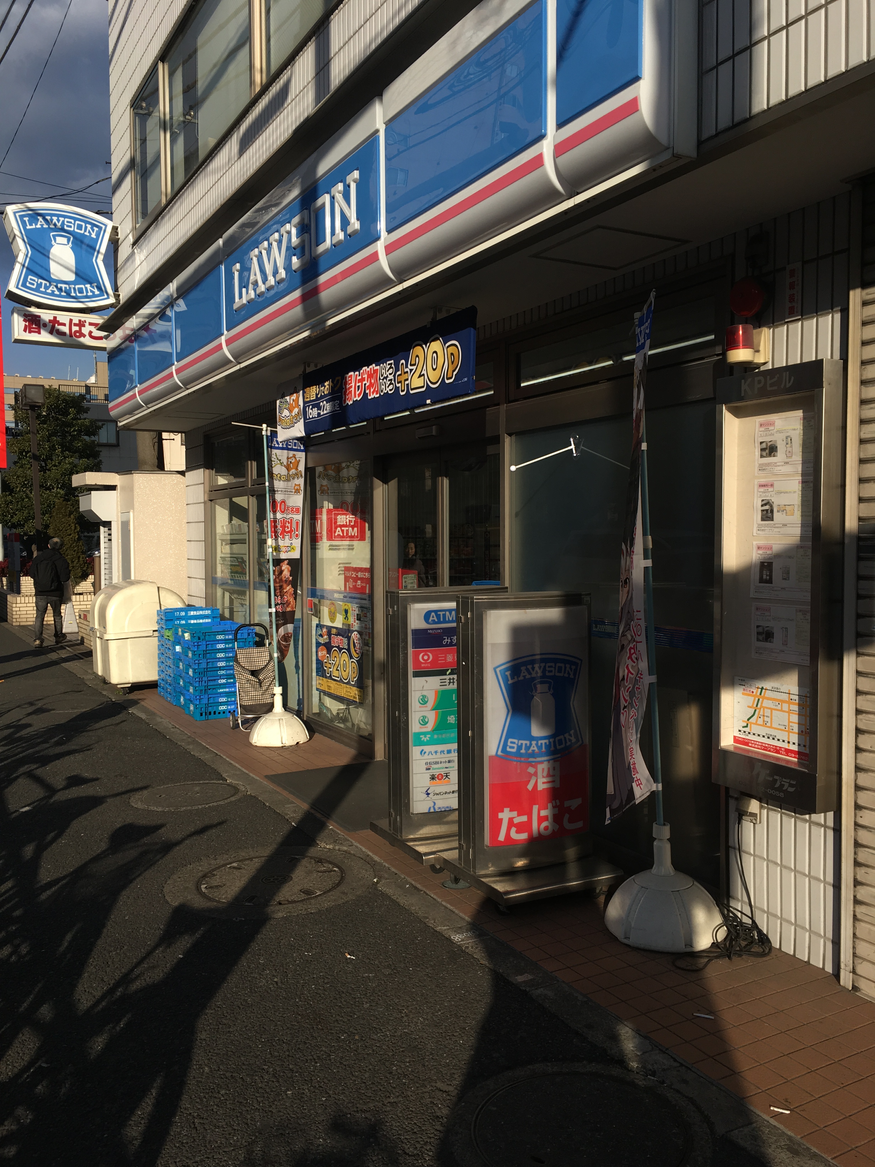 オープンブルーム品川南大井 周辺画像2