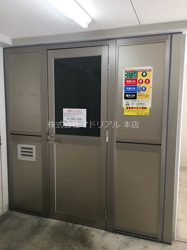 スカイコート蒲田第７  その他外観5