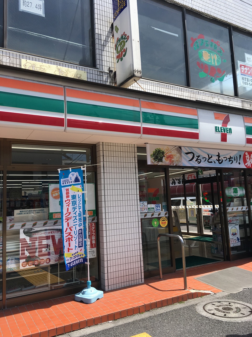 モアコート 周辺画像1