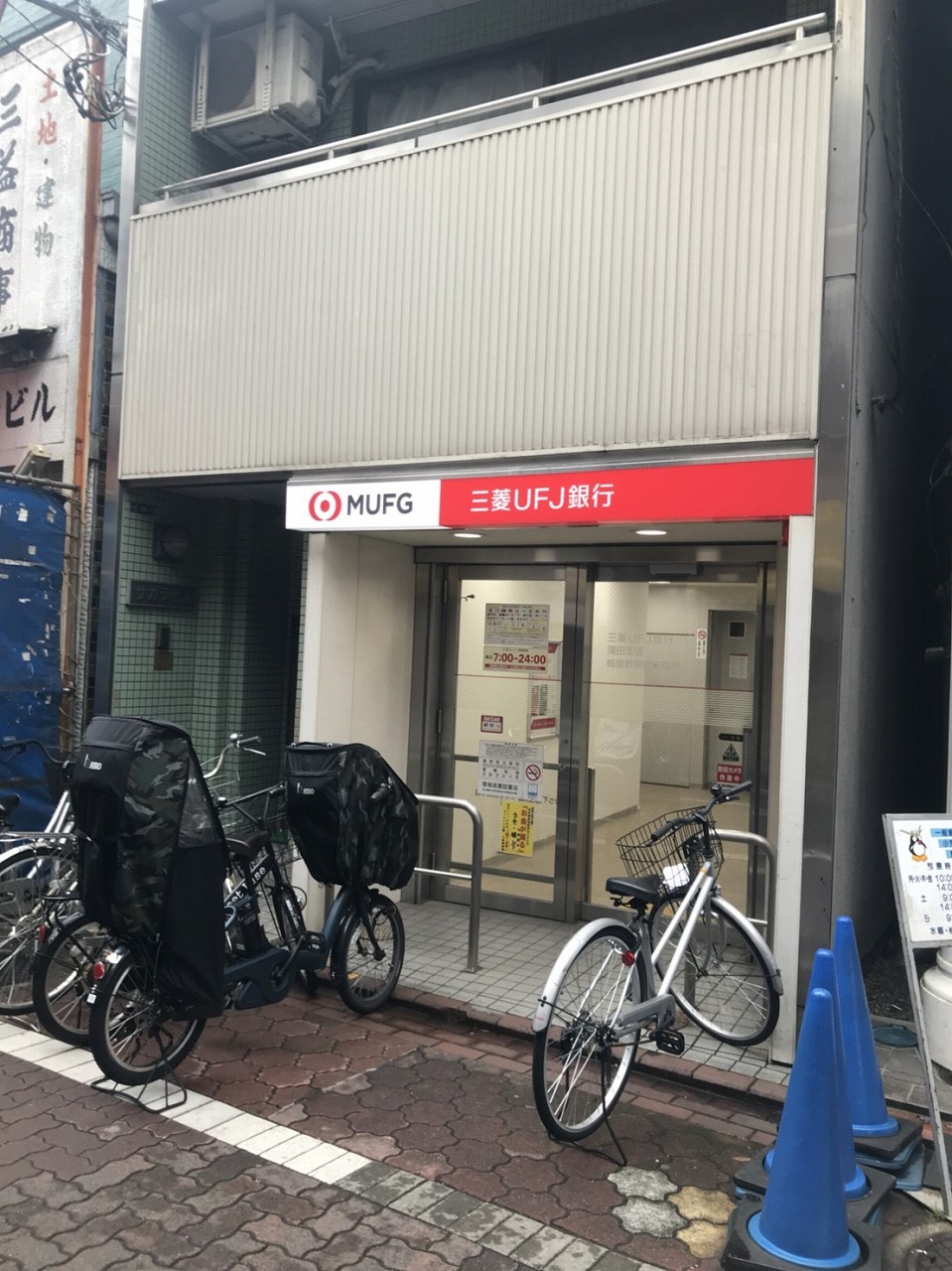 モアコート 周辺画像3