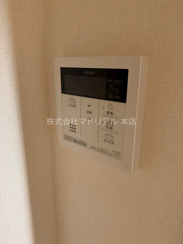 その他6