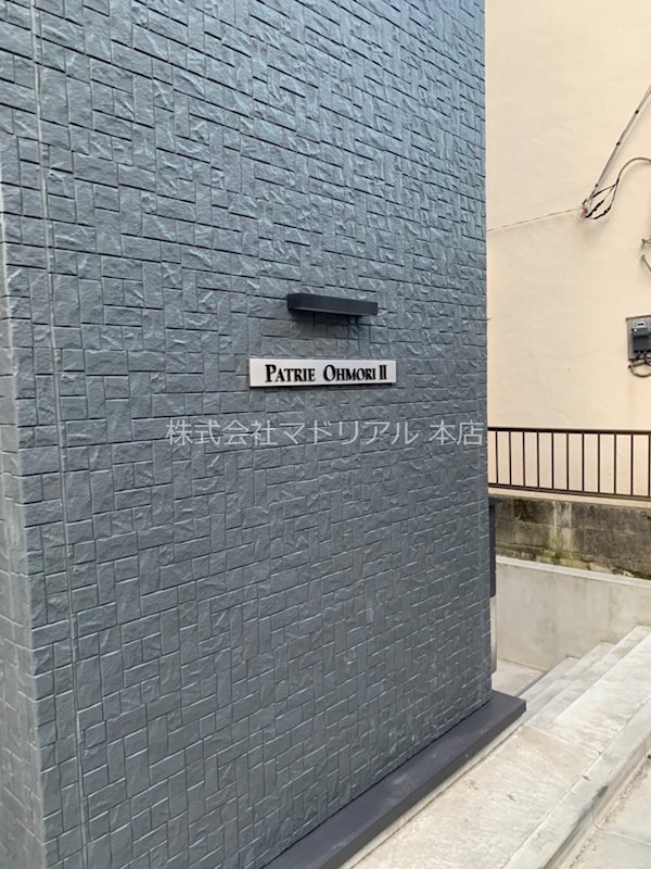 その他外観2