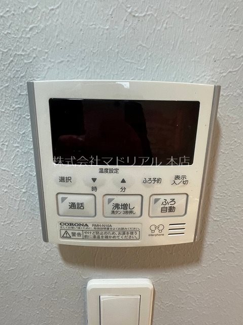 レジデンス平和島 その他4