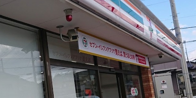 沼津市松沢町貸家 周辺画像1