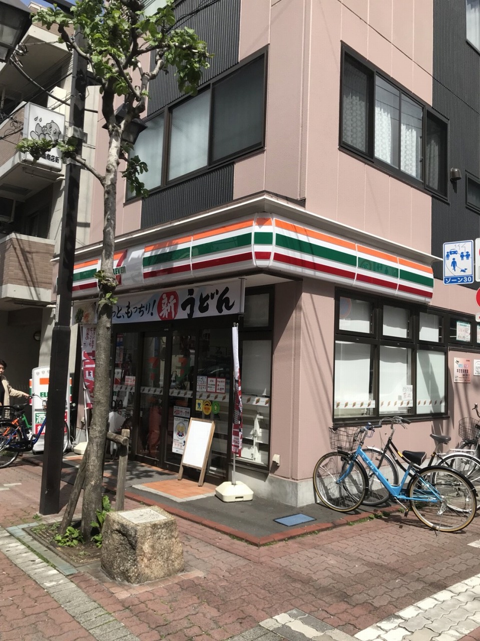 陽光大森マンション  周辺画像1