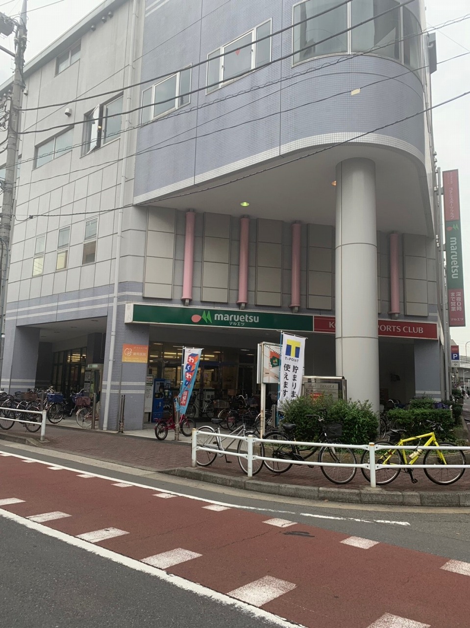 陽光大森マンション  周辺画像2