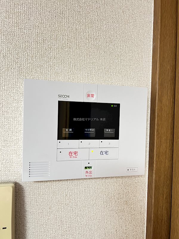 その他5
