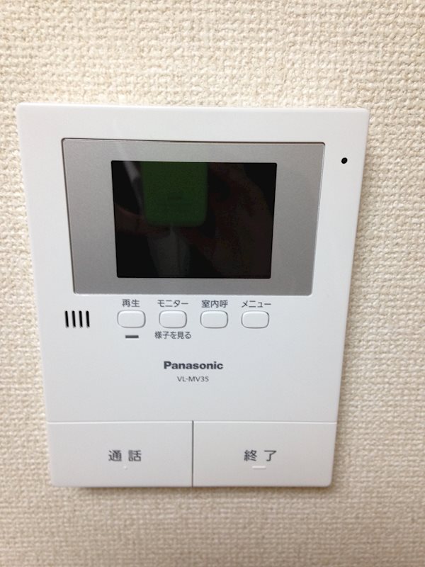 ヴェルドール芳花園  その他1