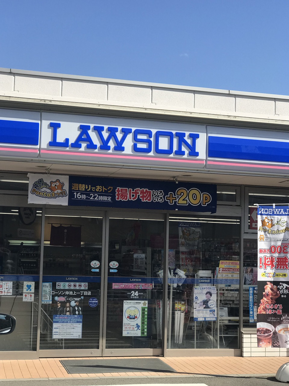 ヴェルドール芳花園  周辺画像1