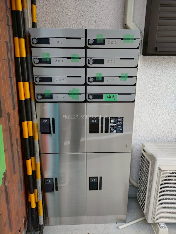 その他6