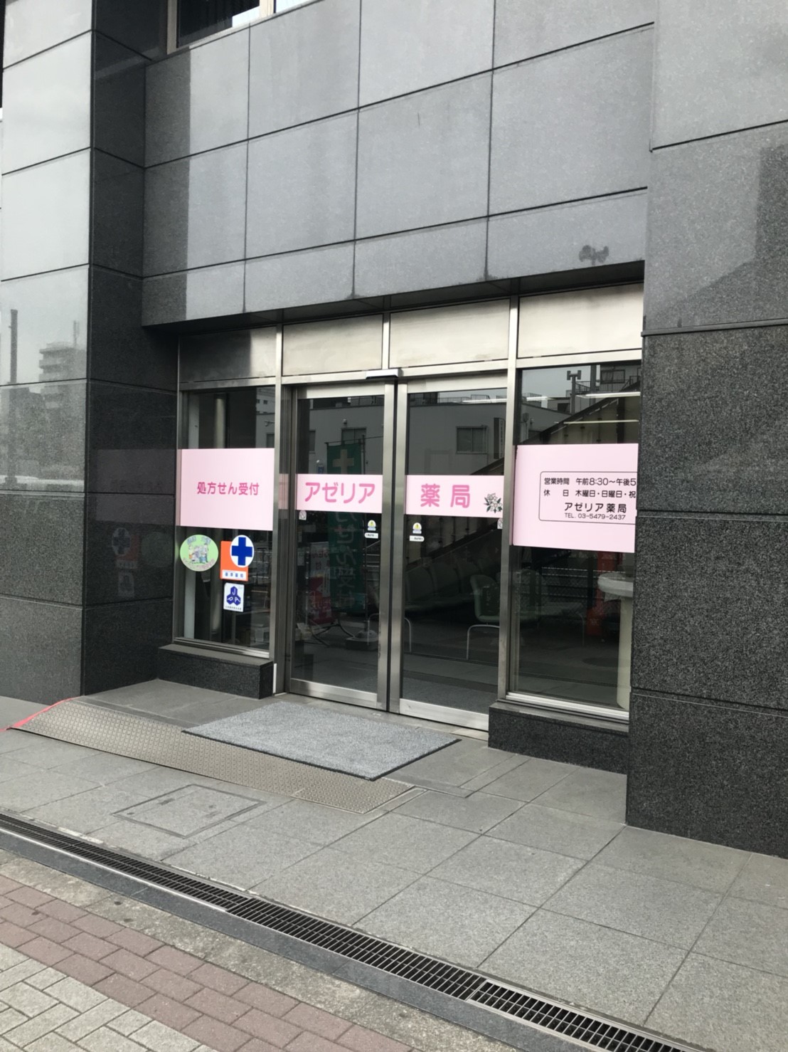 トップルーム品川  周辺画像3