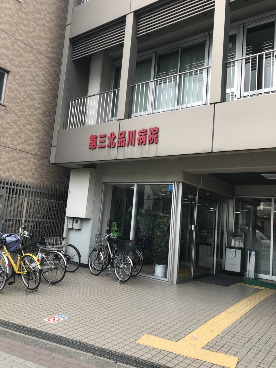トップルーム品川  周辺画像4