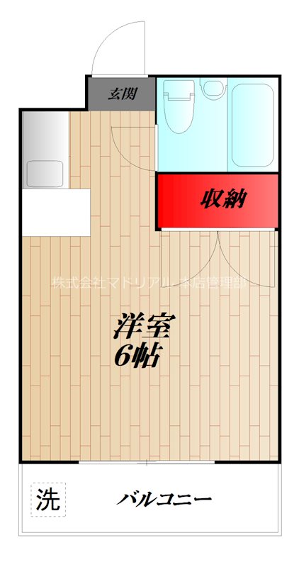 スカイマンション 203号室 間取り