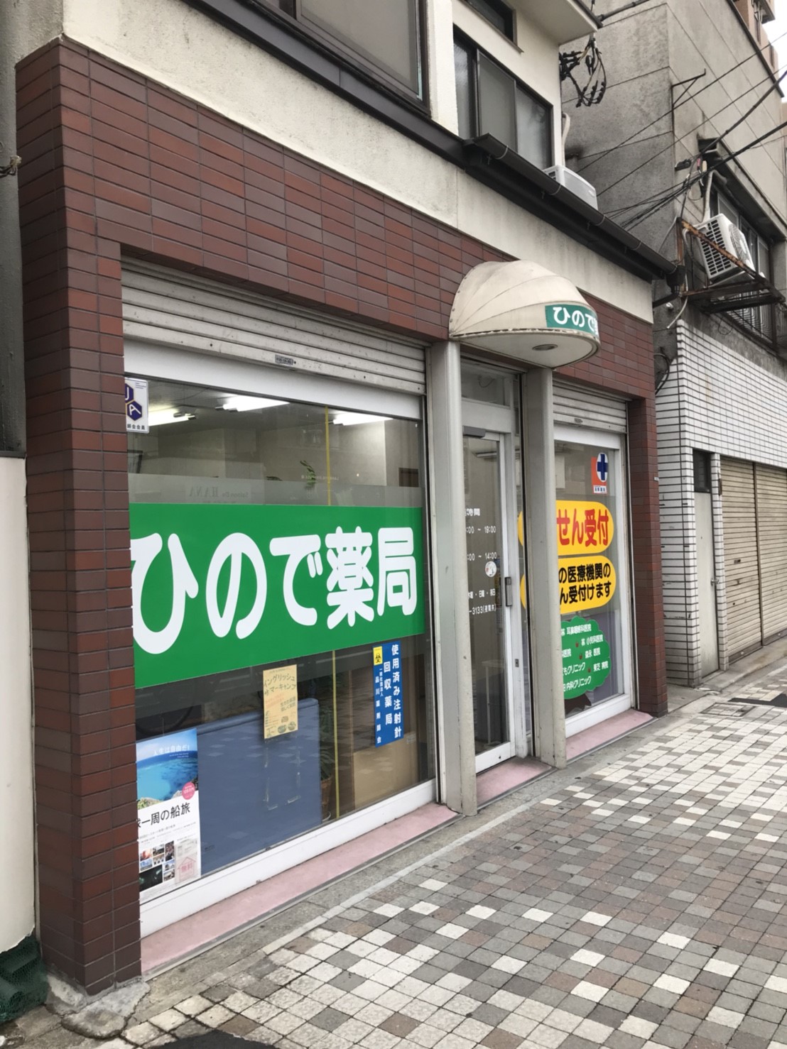 シャトル第3  周辺画像2