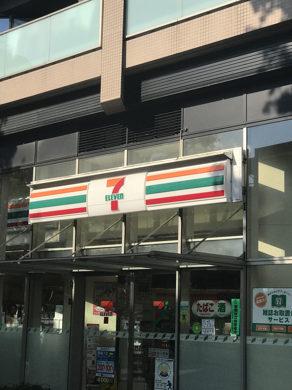 ヒルサイドコート西品川  周辺画像1