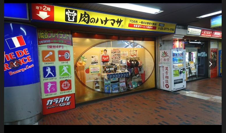 カーサ山王  周辺画像2