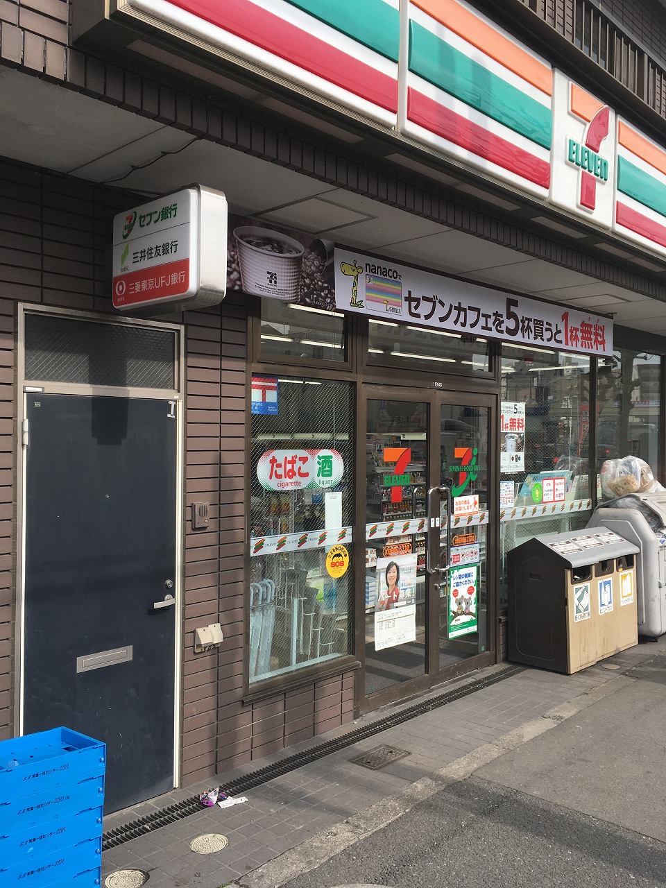 グリーンヒルズ山王Ｂ棟   周辺画像2