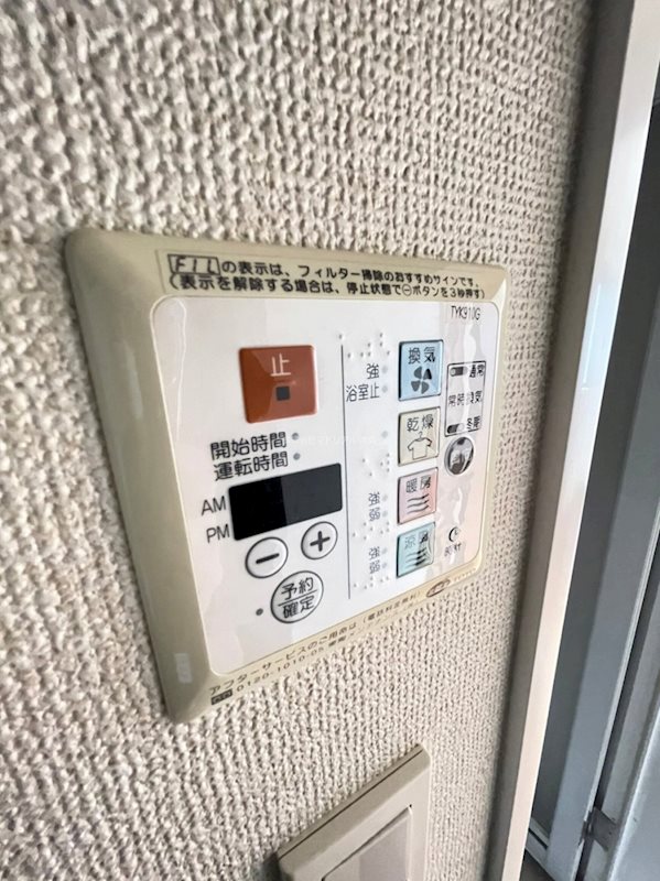 その他5