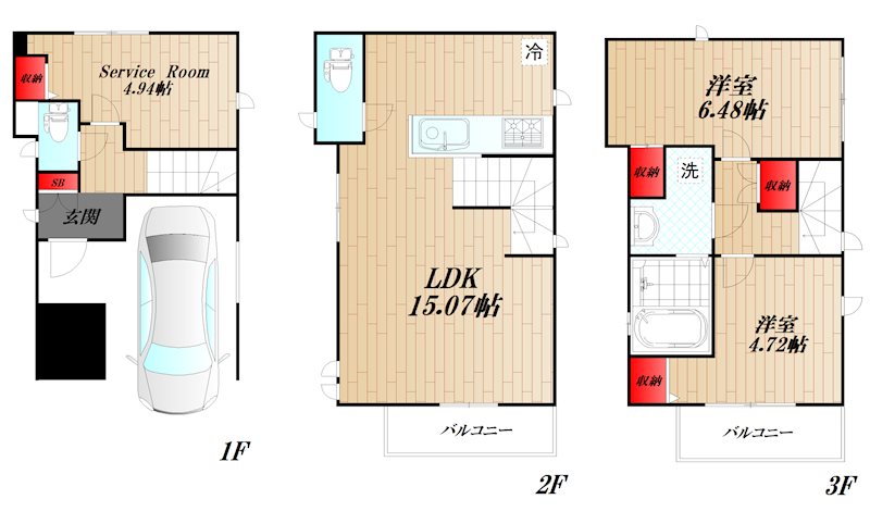 鴨居　中古戸建 間取り