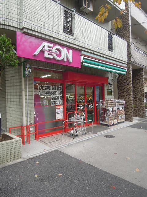 ニックハイム大森海岸  周辺画像2
