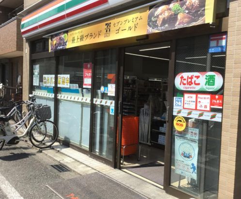 パソム大岡山 周辺画像2