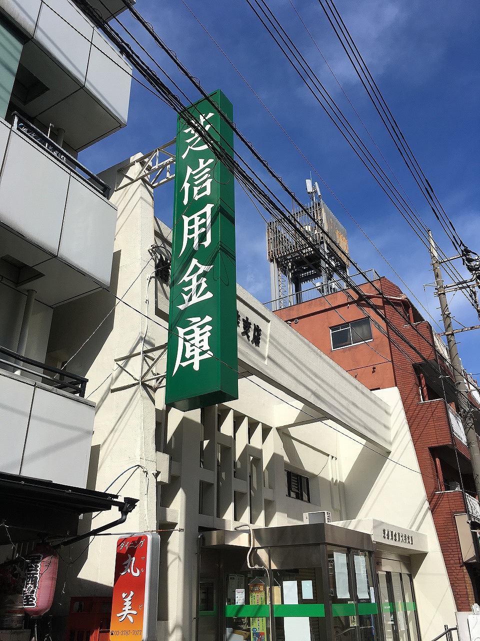 東光Ｒｅｎｎｔｈｏｕｓｅ 周辺画像2