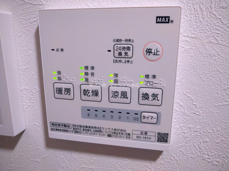 リッシェル雑色 その他3