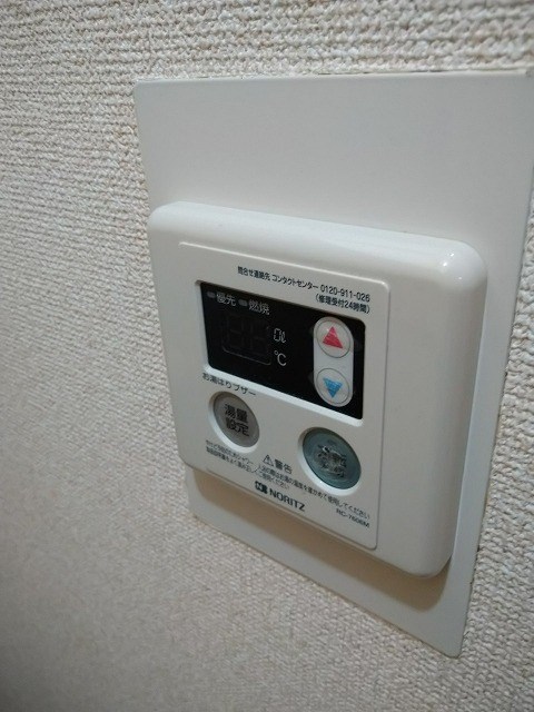 その他6