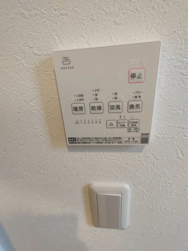 その他7