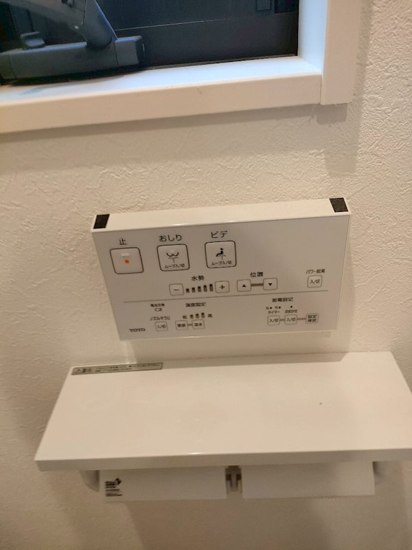 その他12