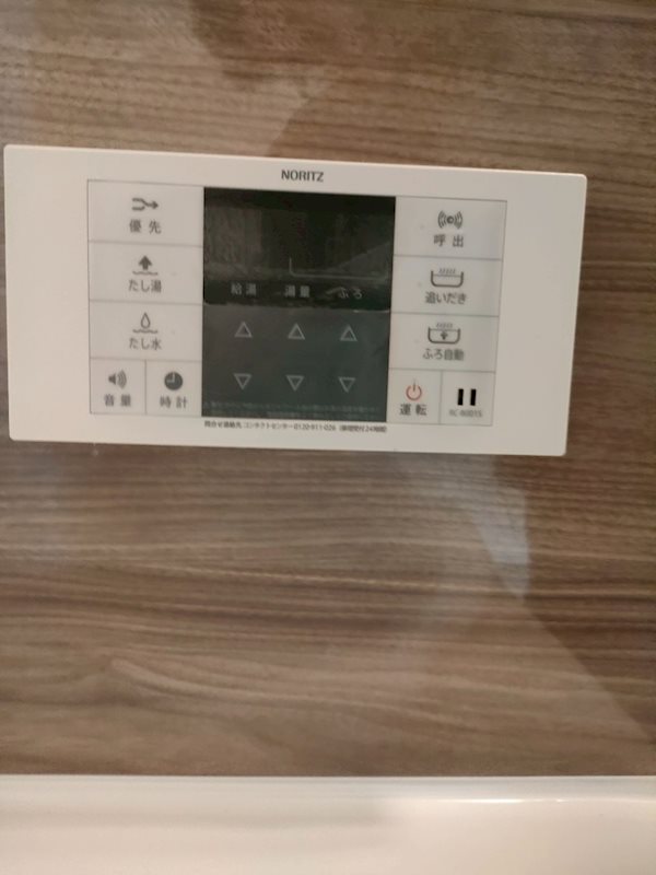 その他4