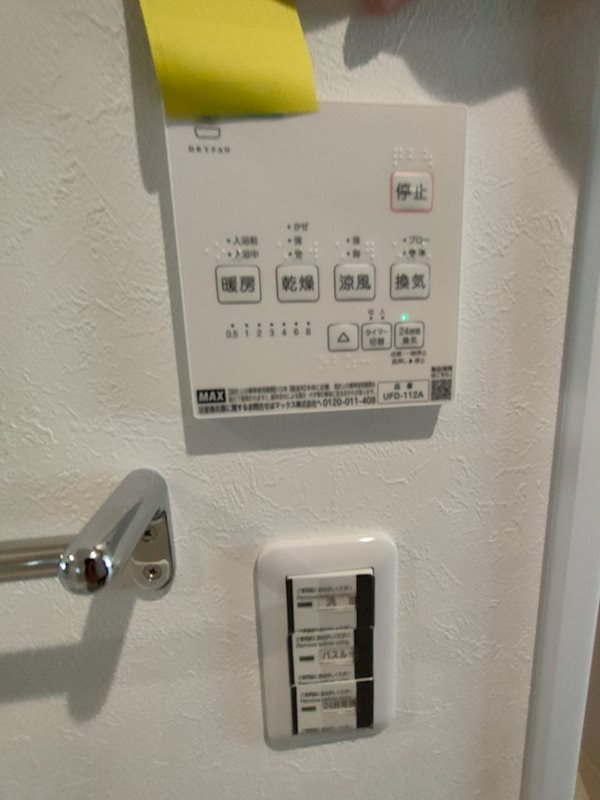 その他13