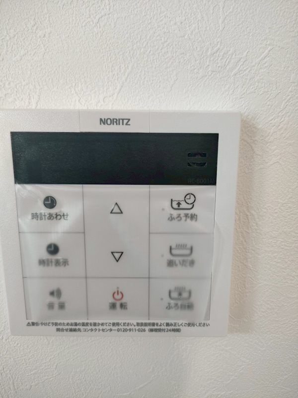 その他14