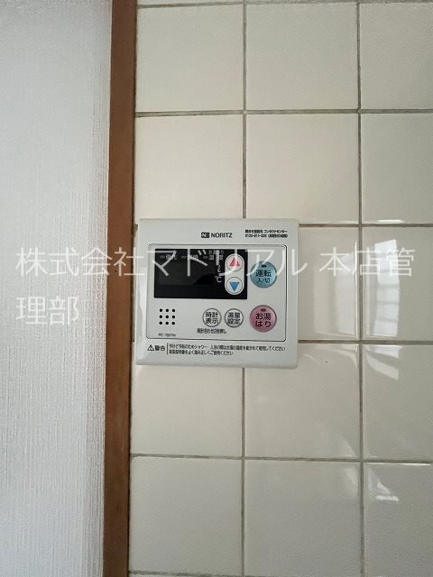 その他6