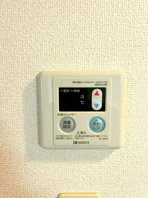 その他5