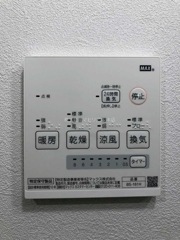 その他3
