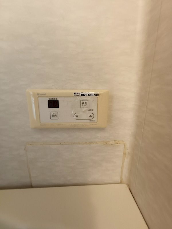 その他3