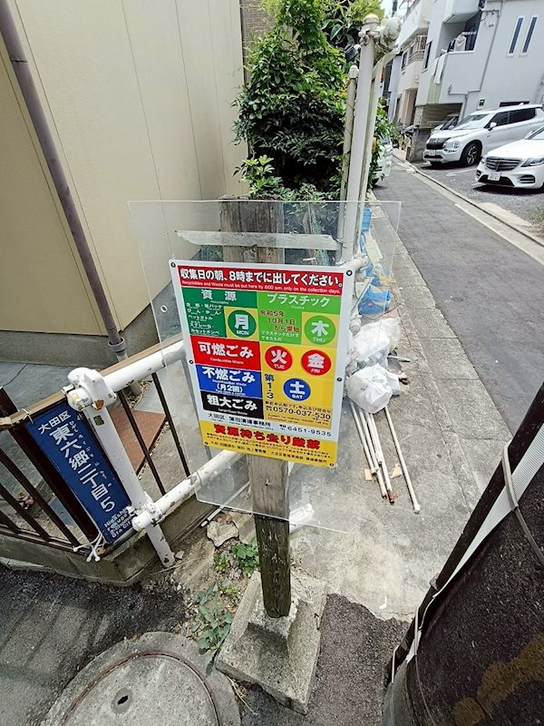 その他6