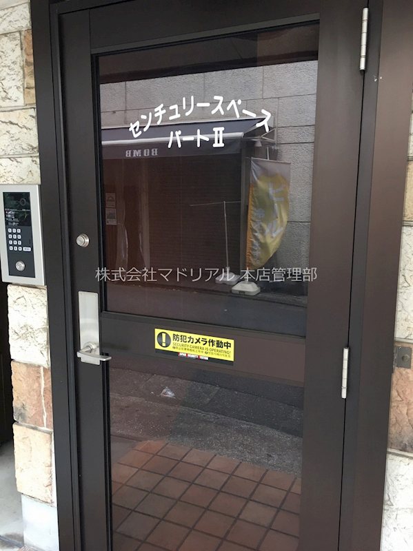 その他外観1