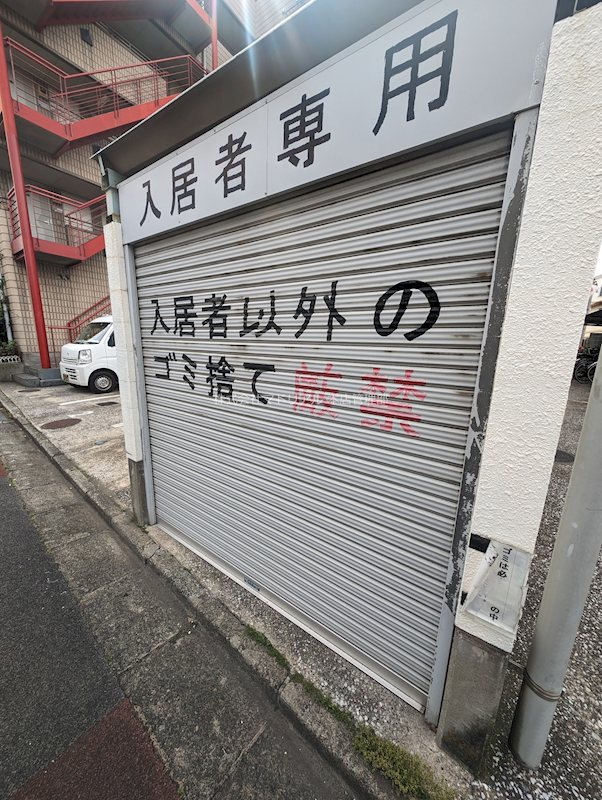 その他外観5