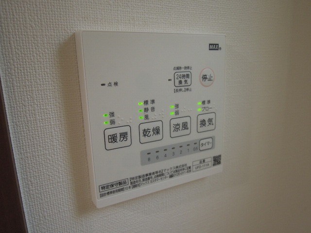 その他8