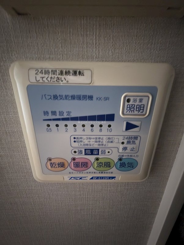 その他7