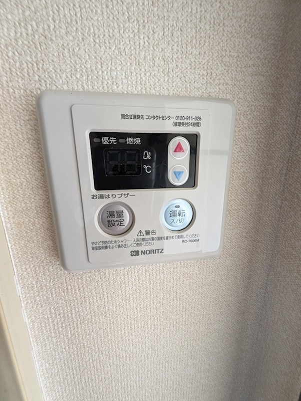 その他3