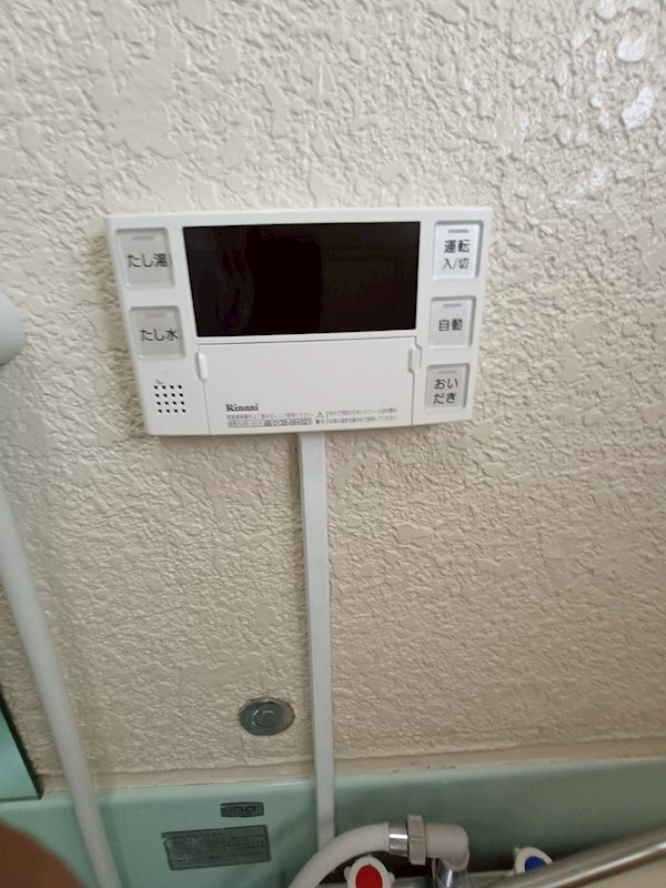 その他5